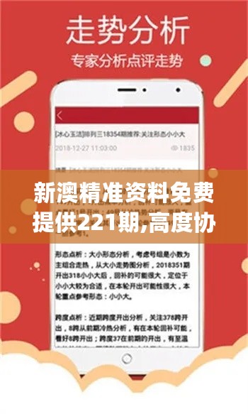 珍禽异兽 第4页