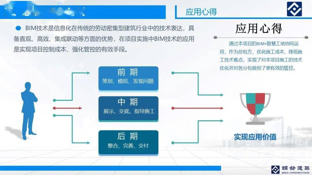 狼子野心 第5页