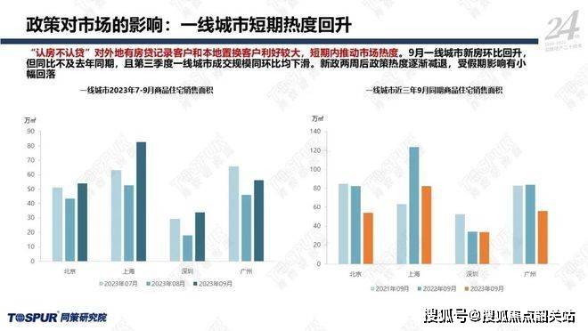 澳门一码一码100准确2024,澳门一码一码，探索精准预测的魅力与未来展望（2024年展望）