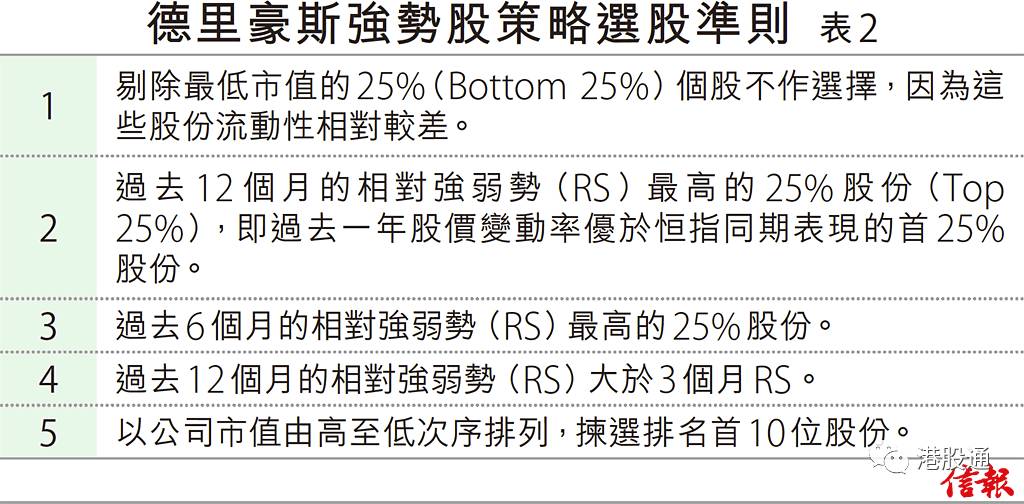 2025年1月2日 第37页