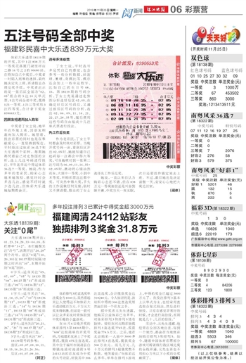 2024年澳门天天开好彩,2024年澳门天天开好彩——繁荣与希望共绘的美好未来