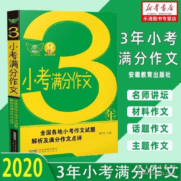 2024澳彩管家婆资料传真,澳彩管家婆资料传真，探索与解析（2024年最新版）