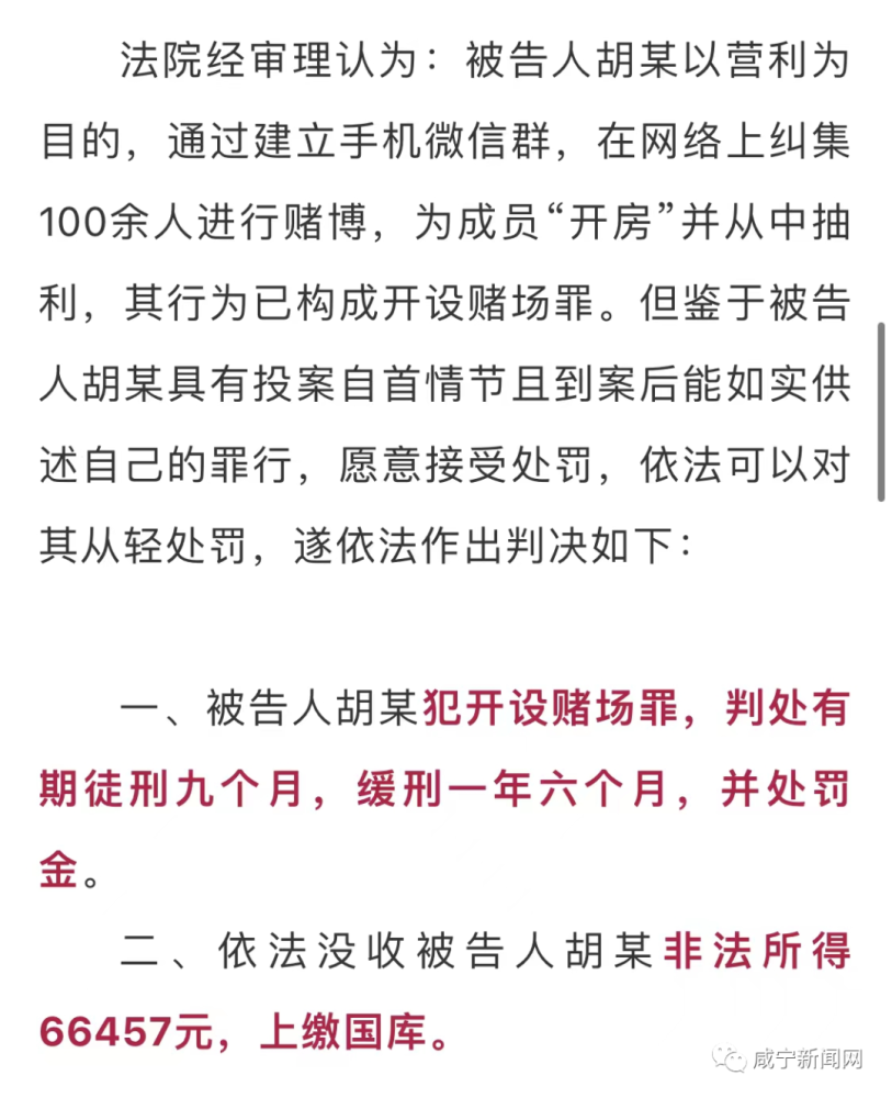 澳门一码一码100准确AO7版,澳门一码一码100准确AO7版，揭示违法犯罪真相