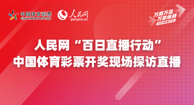 4949澳门开奖现场开奖直播,澳门彩票开奖现场直播，见证幸运时刻的激情与期待