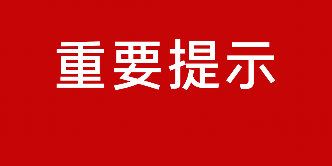 新澳门资料免费精准,关于新澳门资料免费精准的相关问题探讨