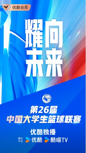 2024新澳门今晚开特马直播,新澳门今晚开特马直播，探索未来的虚拟彩票世界