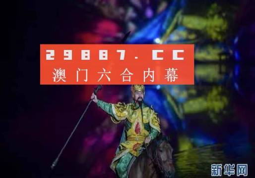 心猿意马 第4页