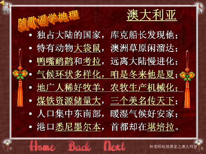 新澳全年免费资料大全,新澳全年免费资料大全，探索与利用的教育资源宝库