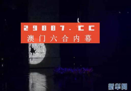 澳门六今晚开什么特马,澳门六今晚特马揭晓，探索运气与策略的平衡点