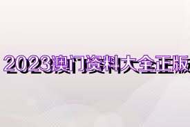 2025年1月10日 第43页