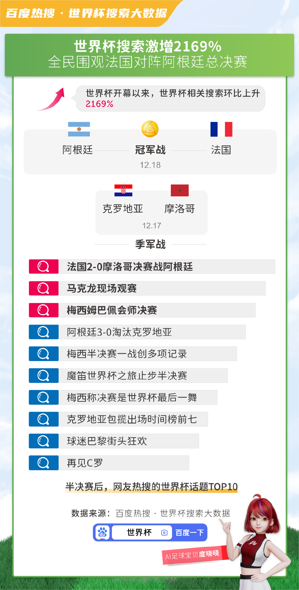 62827bcσm查询澳彩资料大全,澳彩资料大全，探索62827bcσm查询的魅力与实用