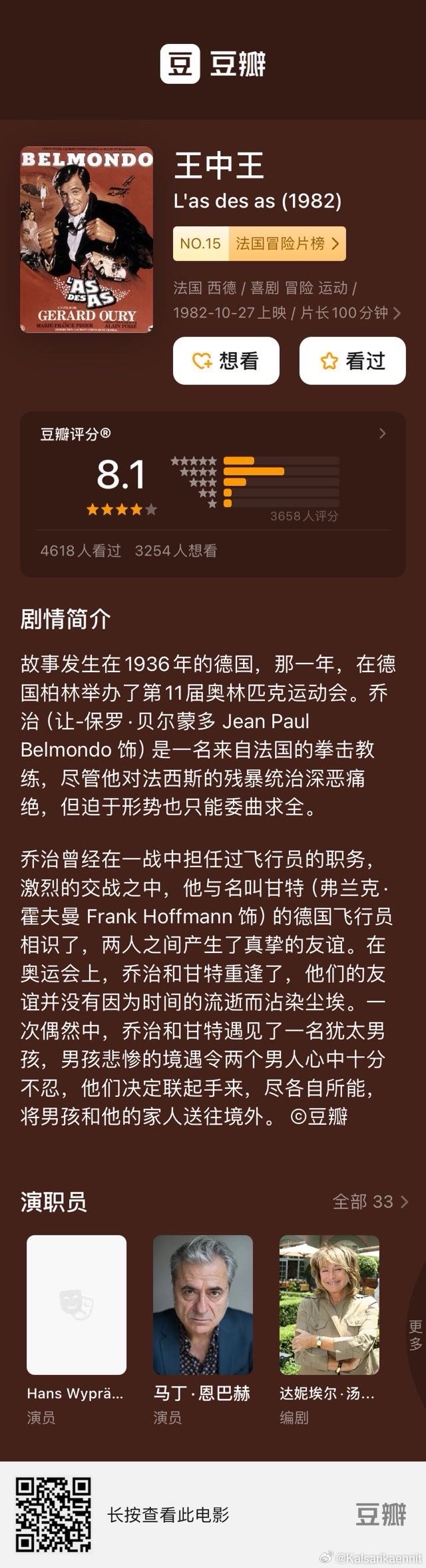 王中王72396.cσm.72326查询精选16码一,王中王72396.cσm与精选16码一，深度查询与解析