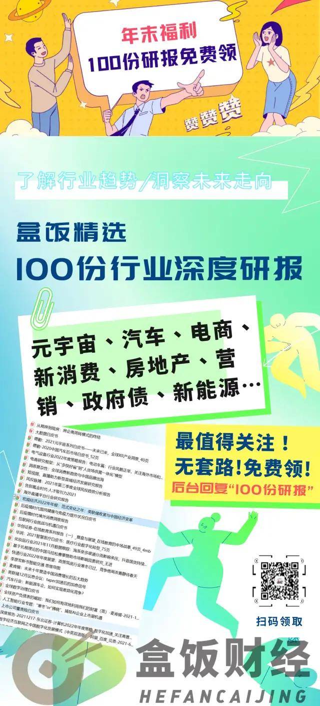 新奥门特免费资料大全管家婆,新奥门特免费资料大全管家婆，探索未知世界的门户