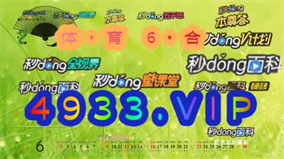 2024澳门正版精准免费,澳门正版精准免费预测——探索未来的幸运之门（2024年展望）