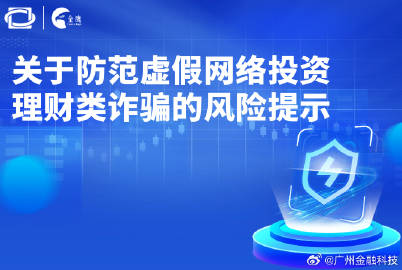 2024年新澳门天天开奖免费查询,警惕虚假宣传，关于2024年新澳门天天开奖免费查询背后的风险与警示