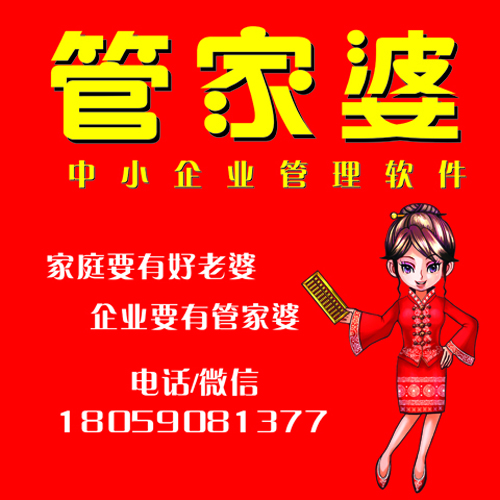 7777788888管家婆兔费,探索全新体验，7777788888管家婆兔费服务