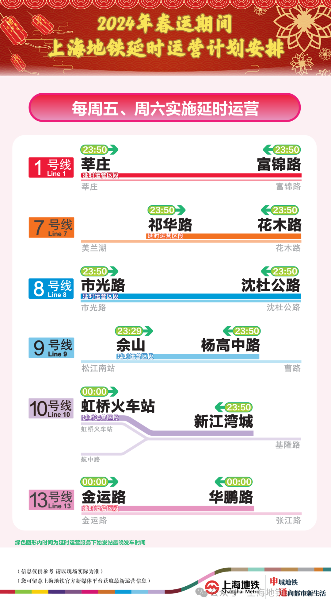 2024澳门今晚开奖号码香港记录,探索彩票奥秘，澳门今晚开奖与香港记录