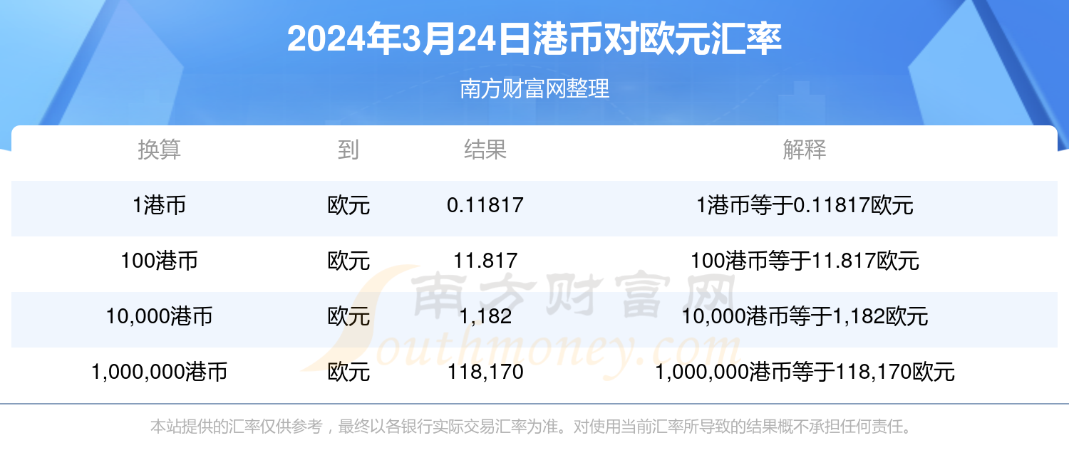 2025年1月12日 第11页