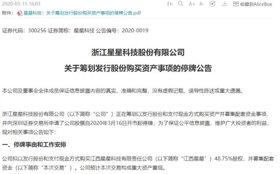 新澳门高级内部资料免费,警惕虚假信息陷阱——关于新澳门高级内部资料免费的真相探讨