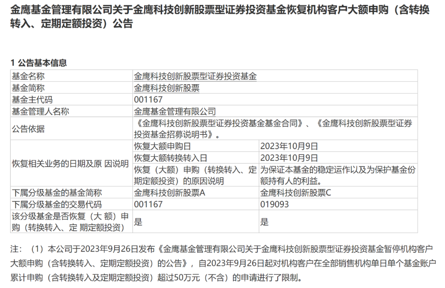 新澳门一码一肖一特一中,警惕新澳门一码一肖一特一中——揭示背后的风险与犯罪问题