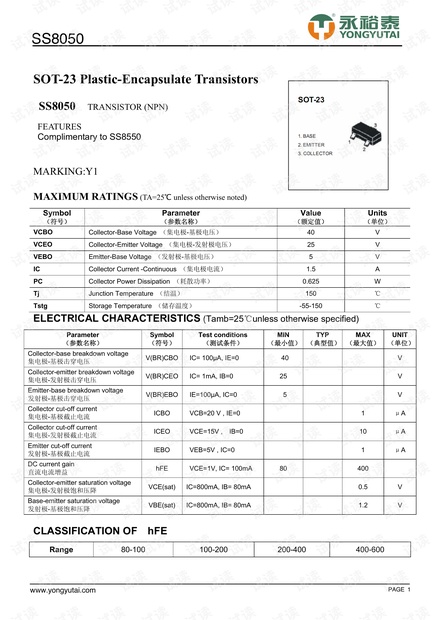 7777788888新版跑狗图解析,全新版跑狗图解析，探索数字组合77777与88888的神秘面纱