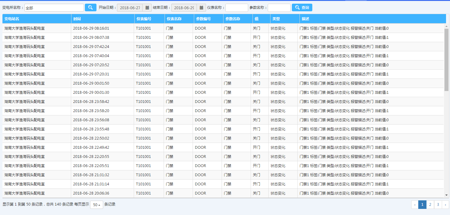 新奥门免费资料大全历史记录查询,新澳门免费资料大全历史记录查询，探索与解读