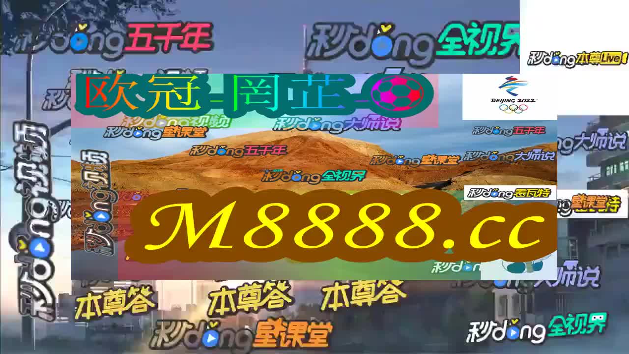 2024年今晚澳门特马开奖结果,探索未来幸运之门，2024年澳门特马开奖今晚结果揭晓