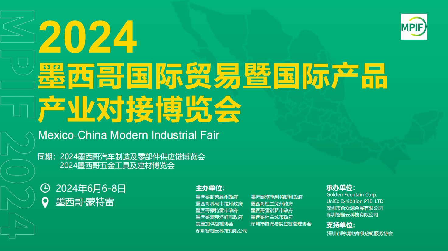 新澳2025正版资料免费公开,新澳2025正版资料免费公开，探索与揭秘