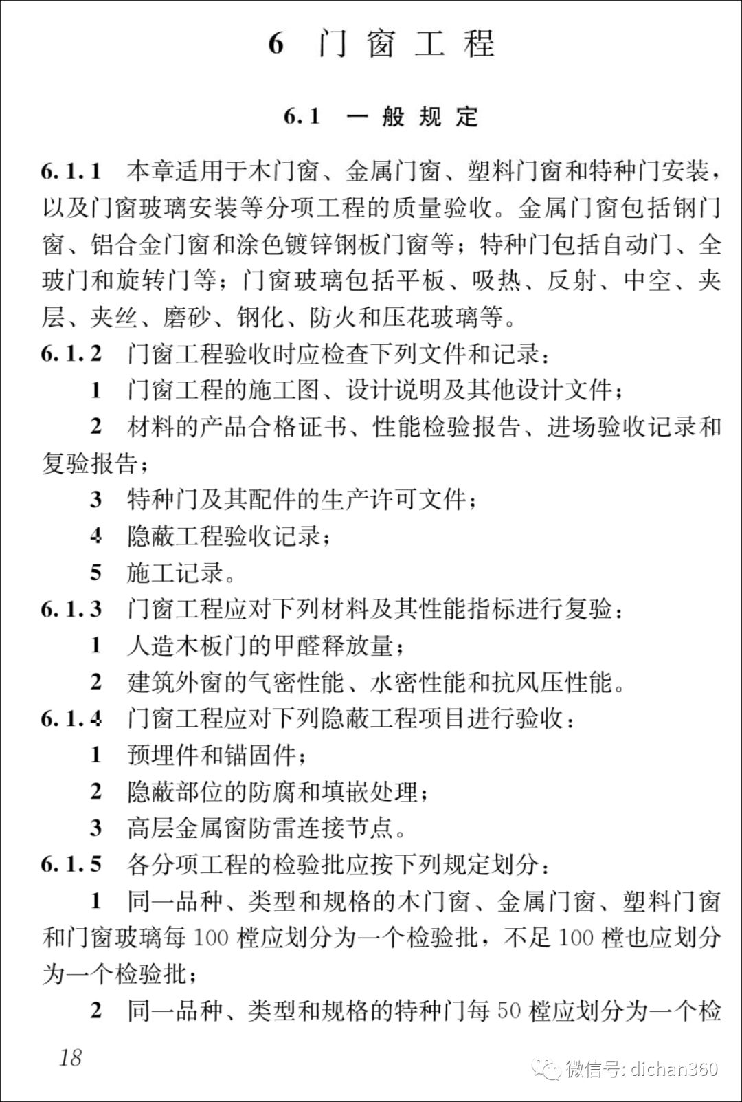 新门内部资料精准大全,新门内部资料精准大全，深度探索与全面解读