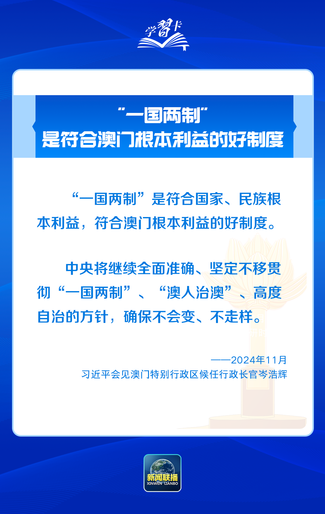 澳门一肖一特100精准免费,澳门一肖一特与犯罪行为的关联探讨