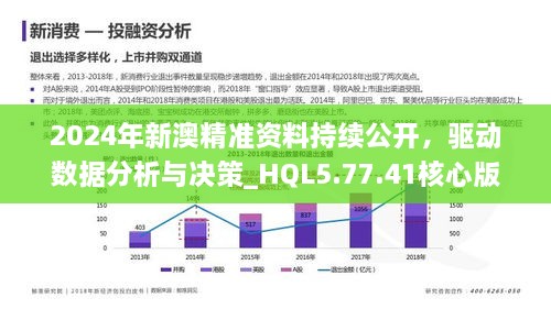 新澳精准资料免费提拱,新澳精准资料免费提拱，助力个人与企业的成功之路