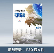 2025正板资料免费公开,探索未来之路，2025正板资料免费公开的新时代来临