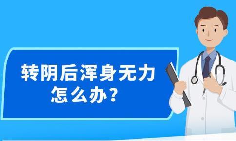 2025年1月20日 第9页