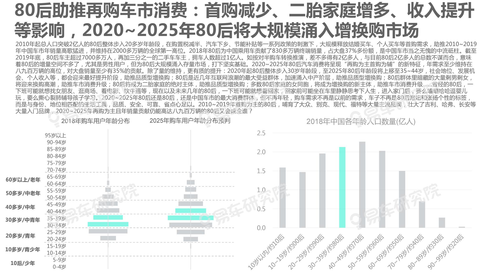 新澳2025年精准正版资料,新澳2025年精准正版资料，探索未来，把握机遇