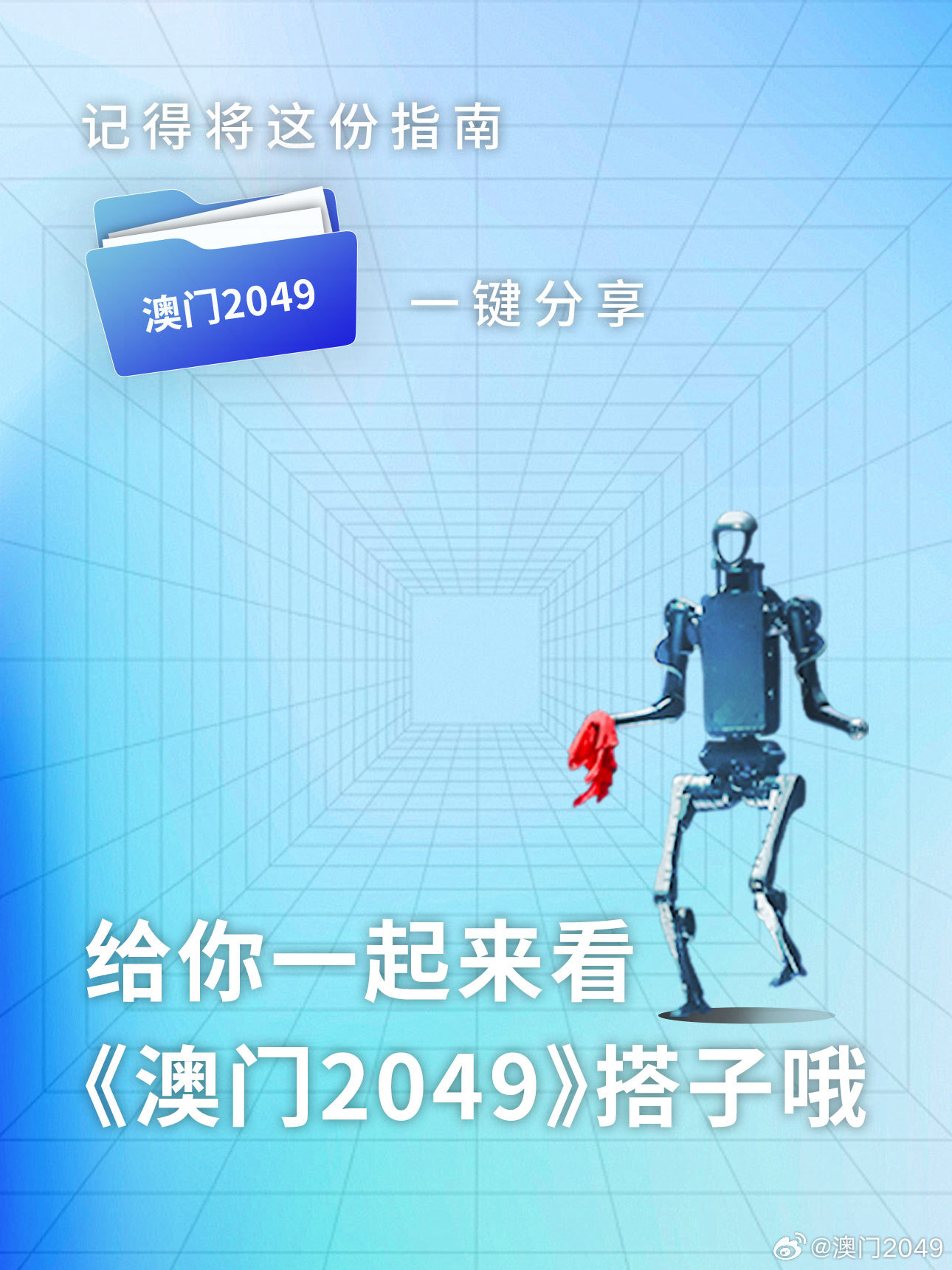 澳门一码一码100准确2025,澳门一码一码100准确2025，探索澳门的精准预测与未来展望