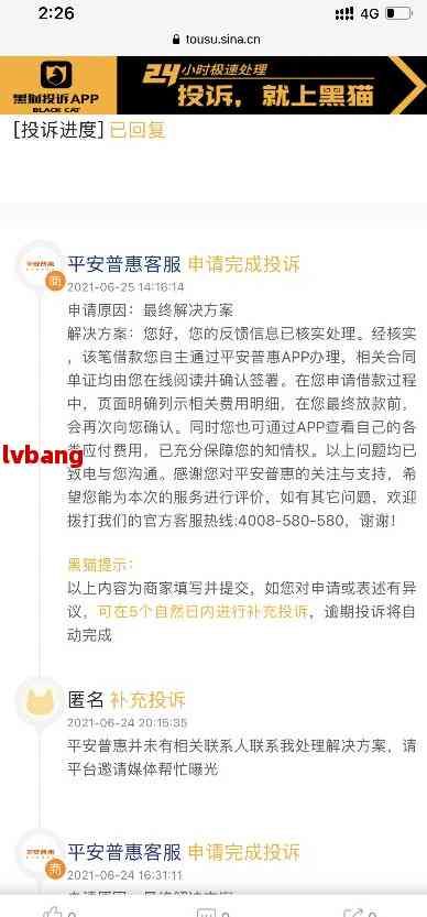 新澳天天开奖资料大全105,新澳天天开奖资料大全及相关法律问题的探讨