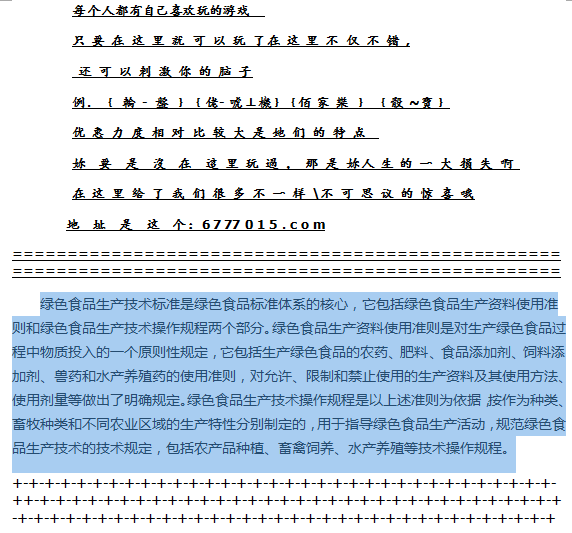 2025新奥历史开奖记录香港,揭秘香港新奥历史开奖记录，探寻未来的幸运之门（2025新奥历程）