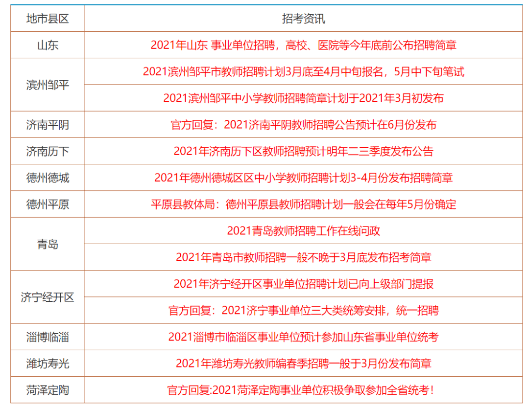 2025香港资料大全正版资料图片,香港资料大全正版资料图片，探索香港的多元魅力与未来展望（至2025年）