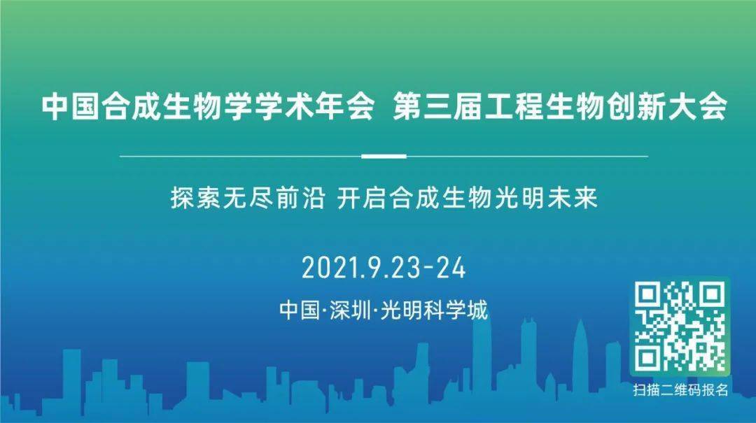 2025新澳免费资料,探索未来，2025新澳免费资料