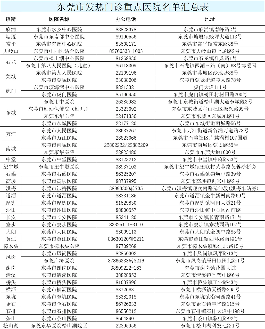 2025新澳今晚资料鸡号几号财安,关于新澳今晚资料鸡号与财安的深度探讨（2025年视角）