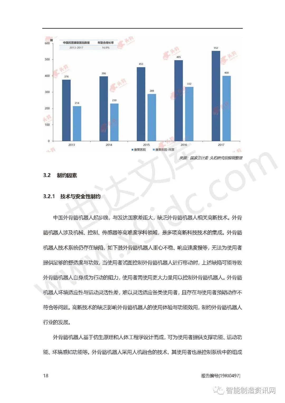 2025澳门资料大全正新版,澳门资料大全正新版 2025年概览