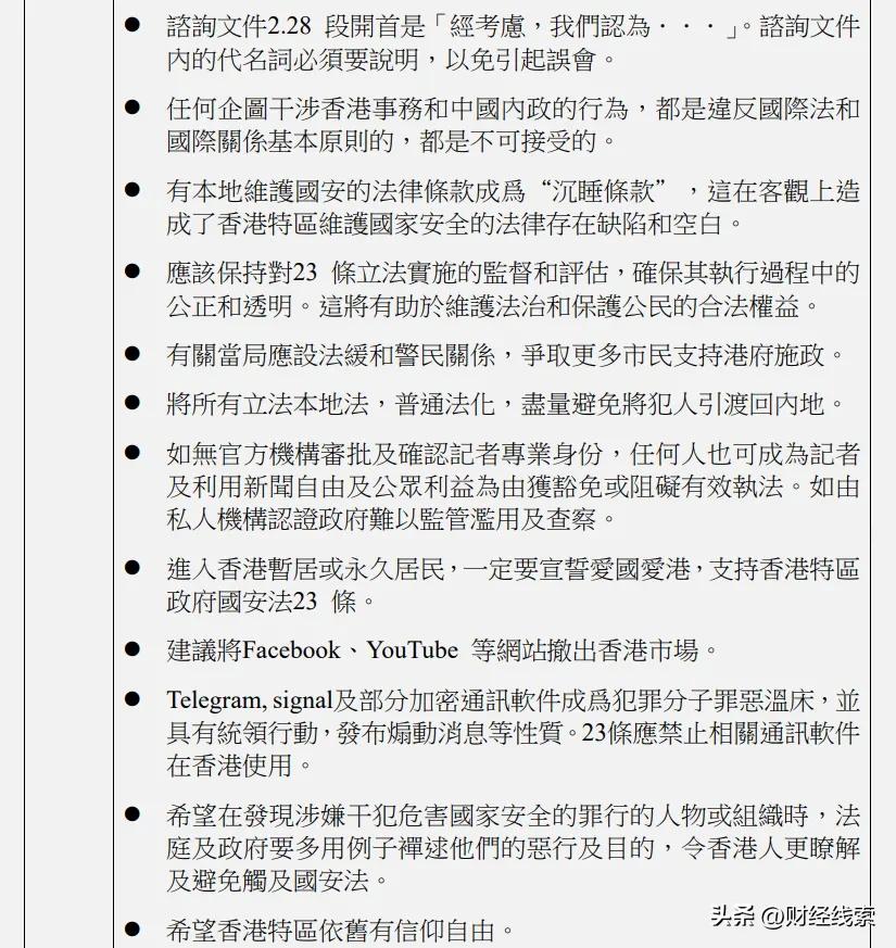 澳门内部资料独家提供,澳门内部资料独家泄露,澳门内部资料独家提供与泄露，深度解析与警示