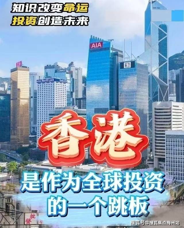 香港二四六开奖结果大全图片查询,香港二四六开奖结果大全，图片查询与深度解析