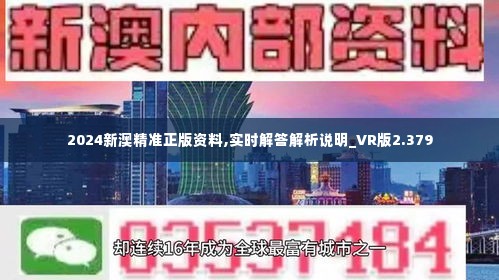 新澳资料免费长期公开,新澳资料免费长期公开，开放共享，助力学术繁荣与知识普及