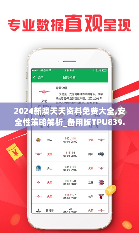 2025新奥天天资料免费大全,2025新奥天天资料免费大全——探索与获取信息的指南